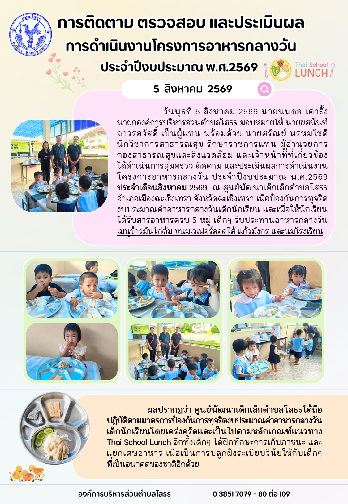 รูปภาพ1(1)
